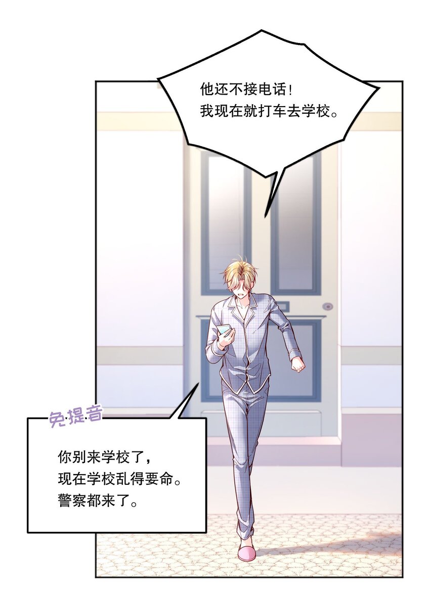 085 傻瓜，我也是28