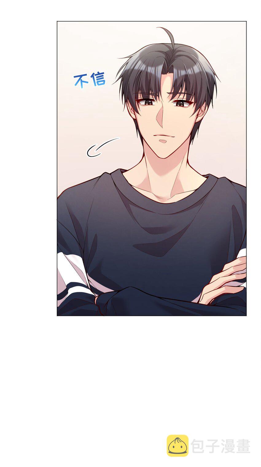 020 你这么敏感？！15