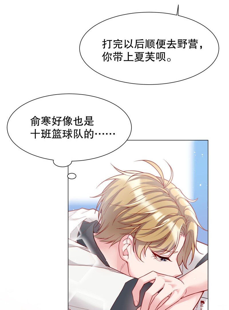 009 你大姨夫来了吗？21
