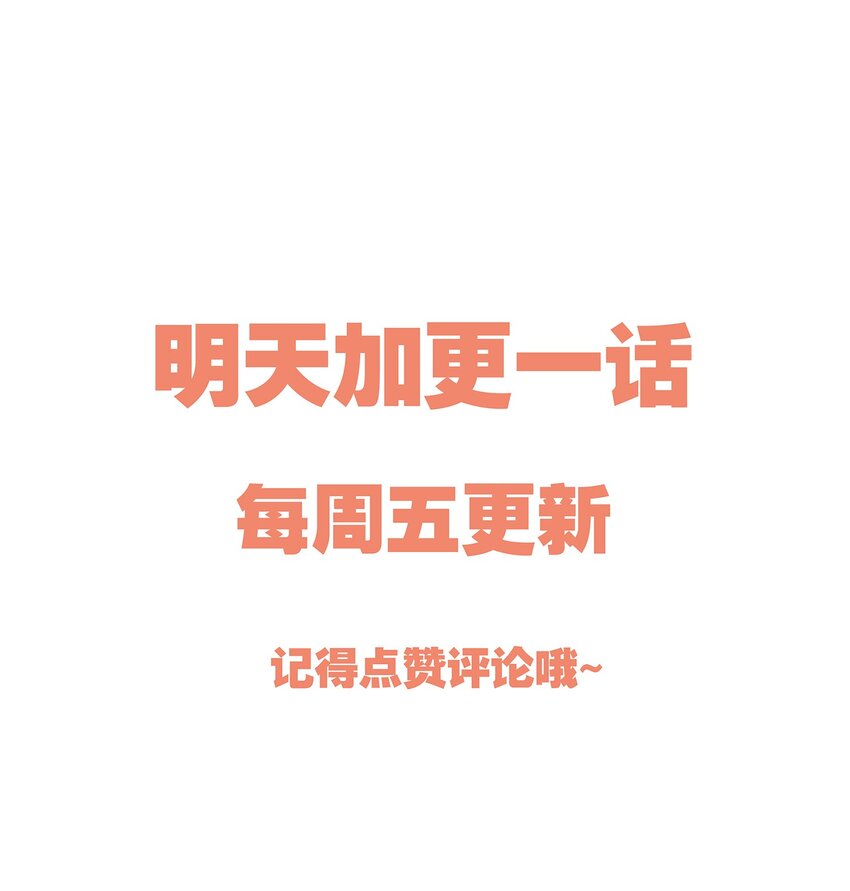 001 我竟然对男人的嘴感兴趣？！49