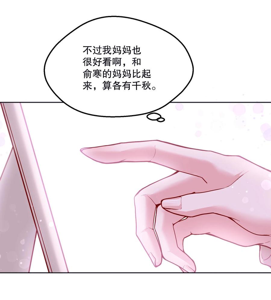 050 这不是在勾引人犯罪吗……37