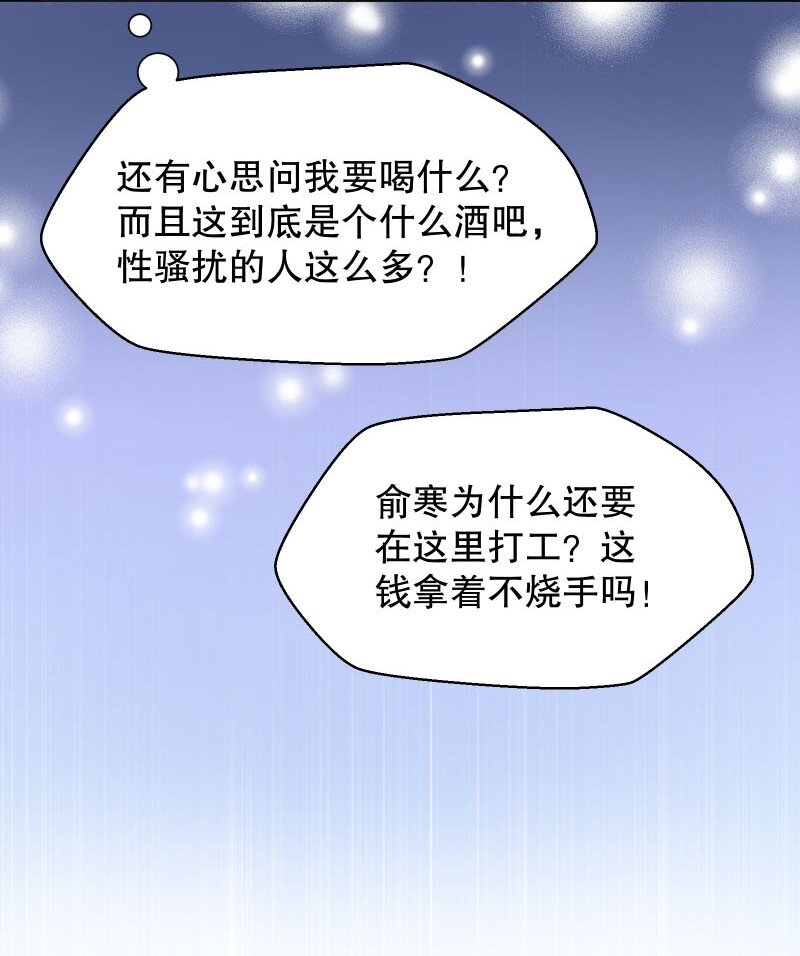 005 有那么疼？4