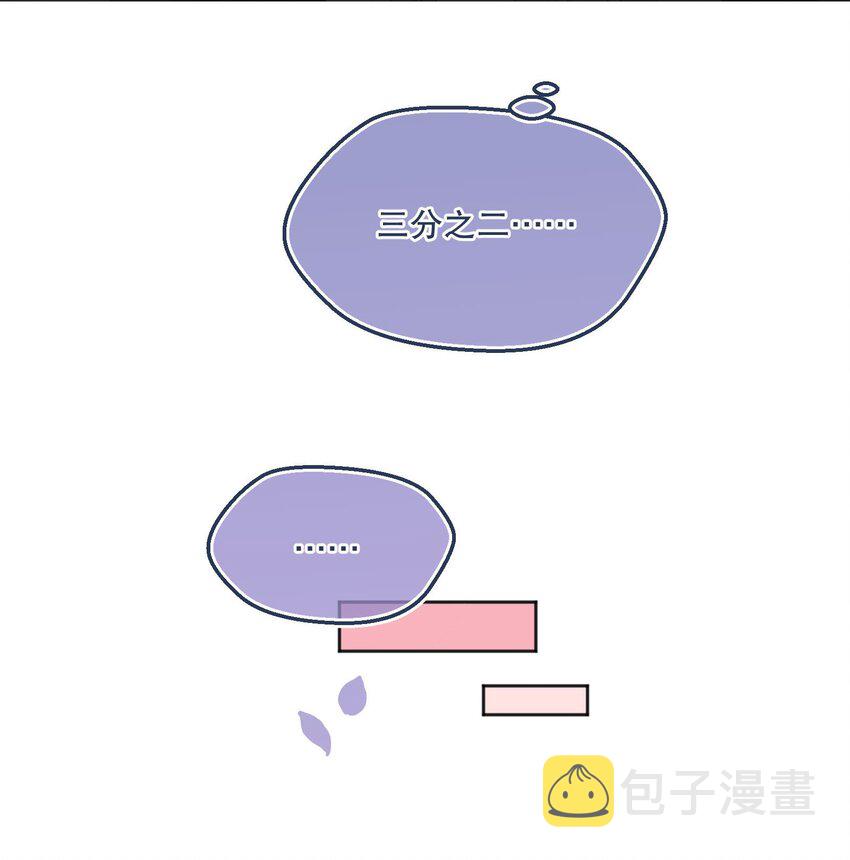 065 宝宝，还要吗？7