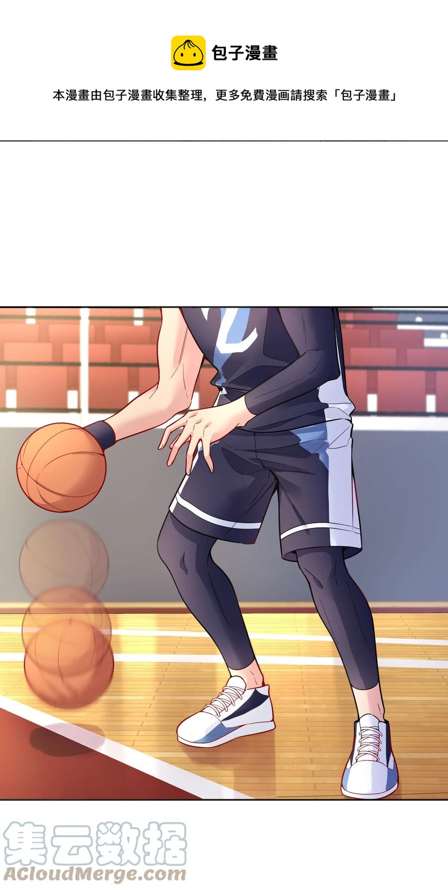 056 落荒而逃的小公主36