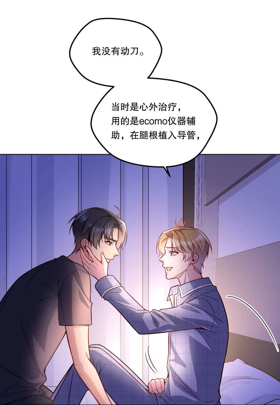 122 现在要看！33