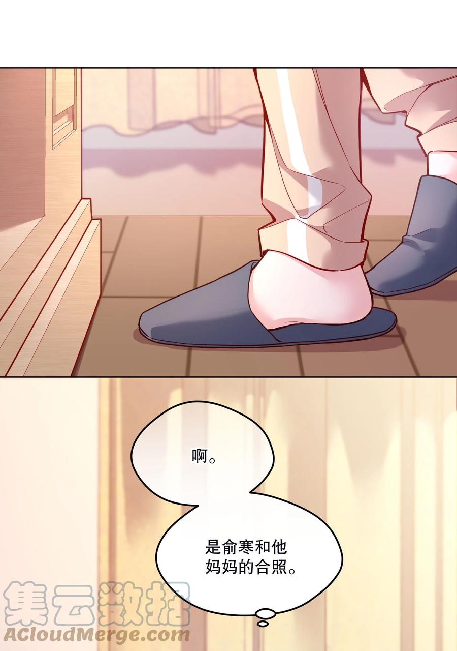 050 这不是在勾引人犯罪吗……34