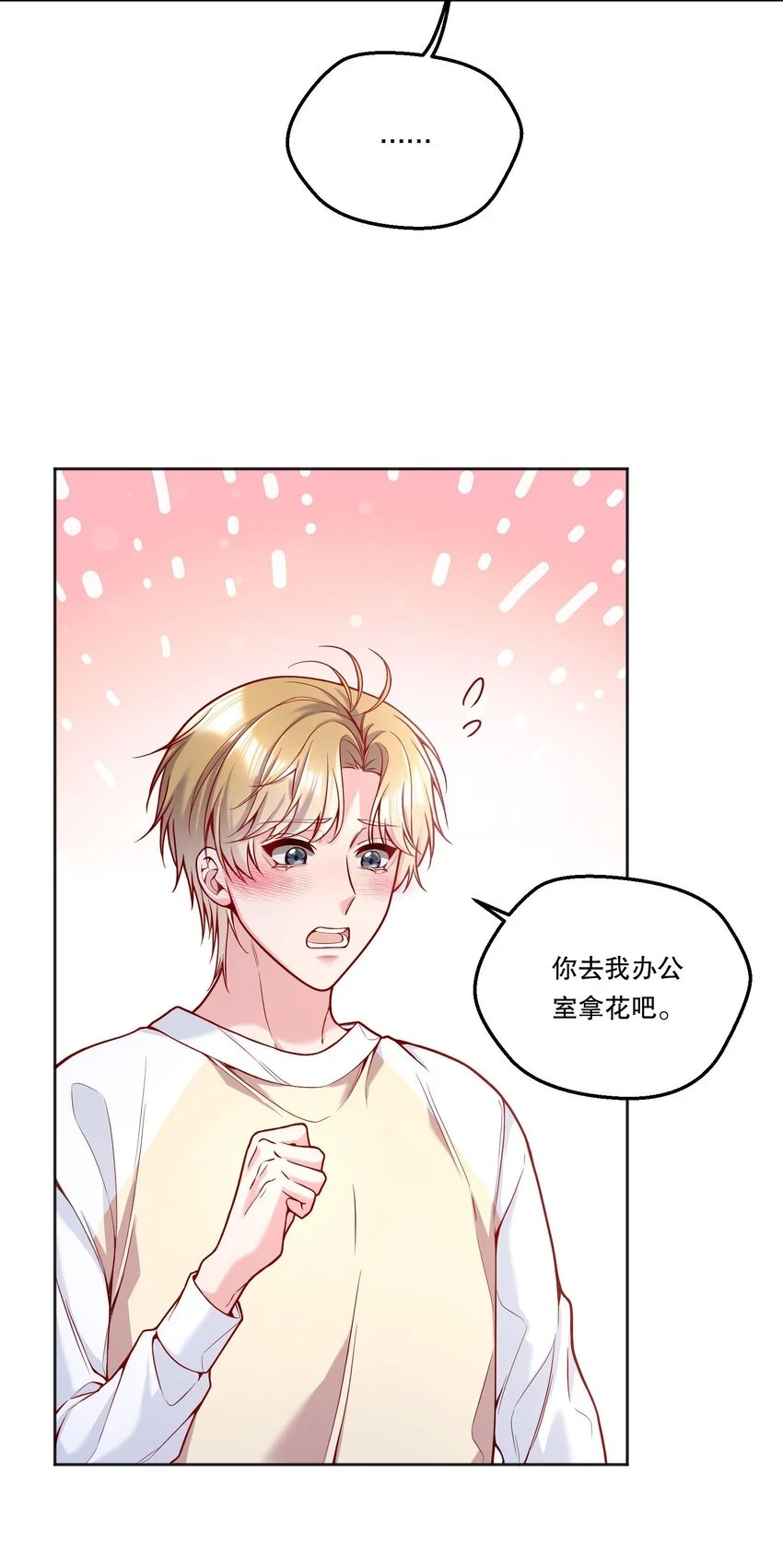 105 当小孩真辛苦啊！38