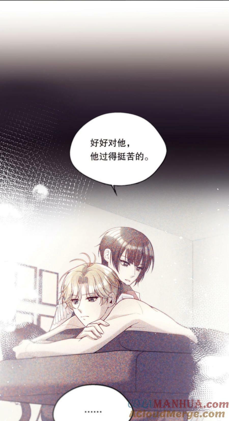 115 我会对你好的！18