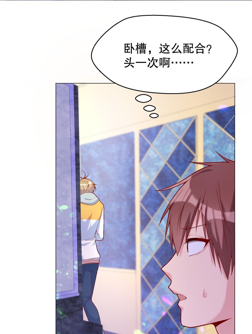019 俞寒，我疼！6