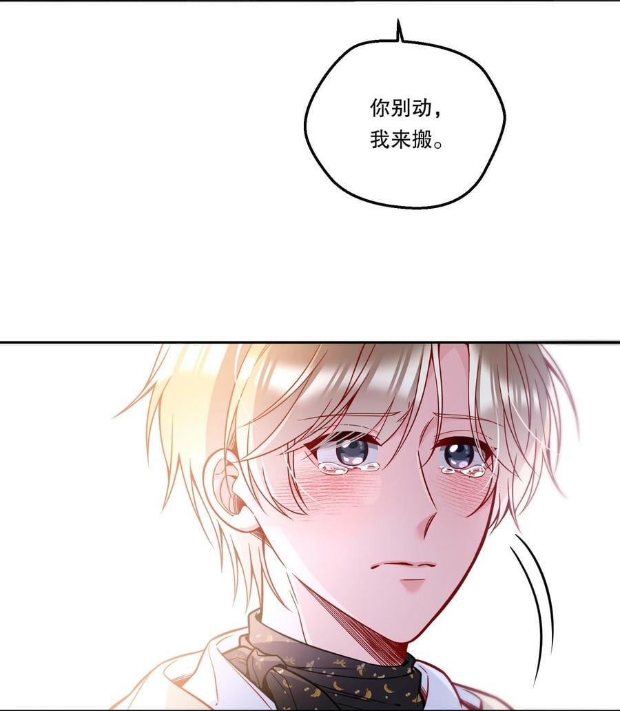 114 俞寒从来没有忘过你！34
