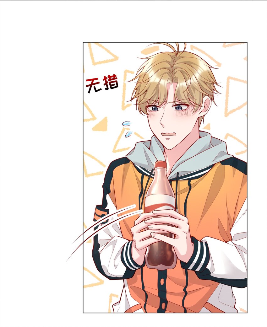 012 这是！间接接吻？！5