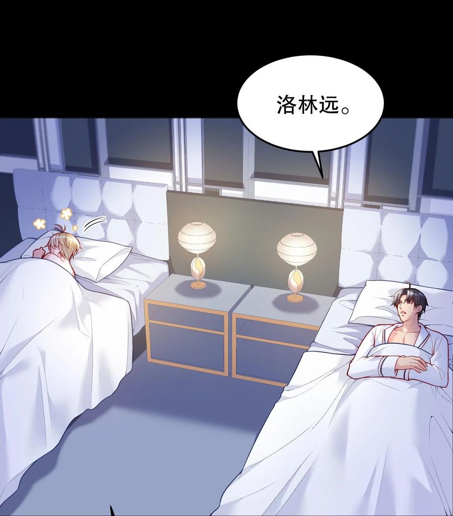035 你今晚留下来？43