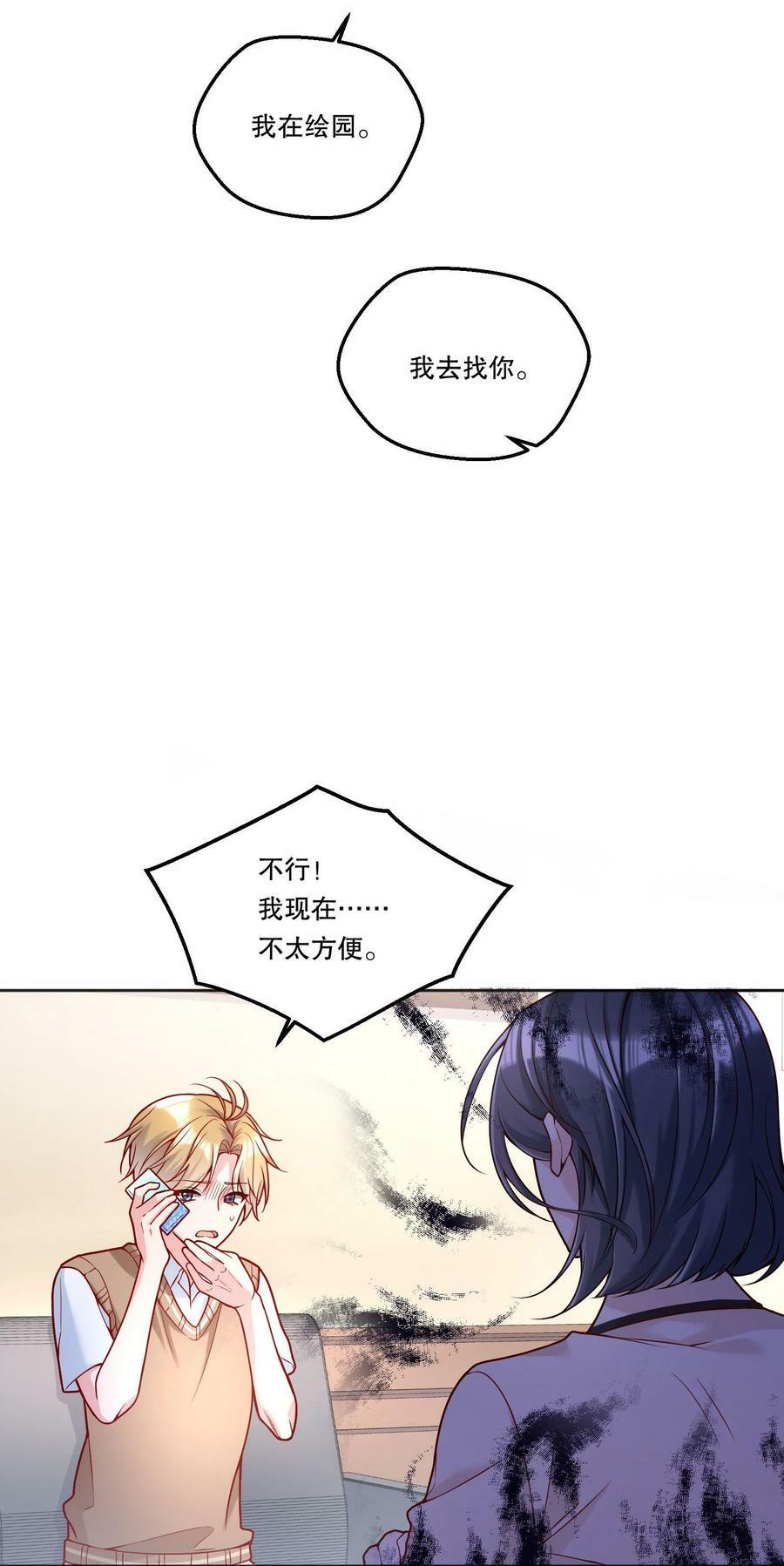 123 见家长！31