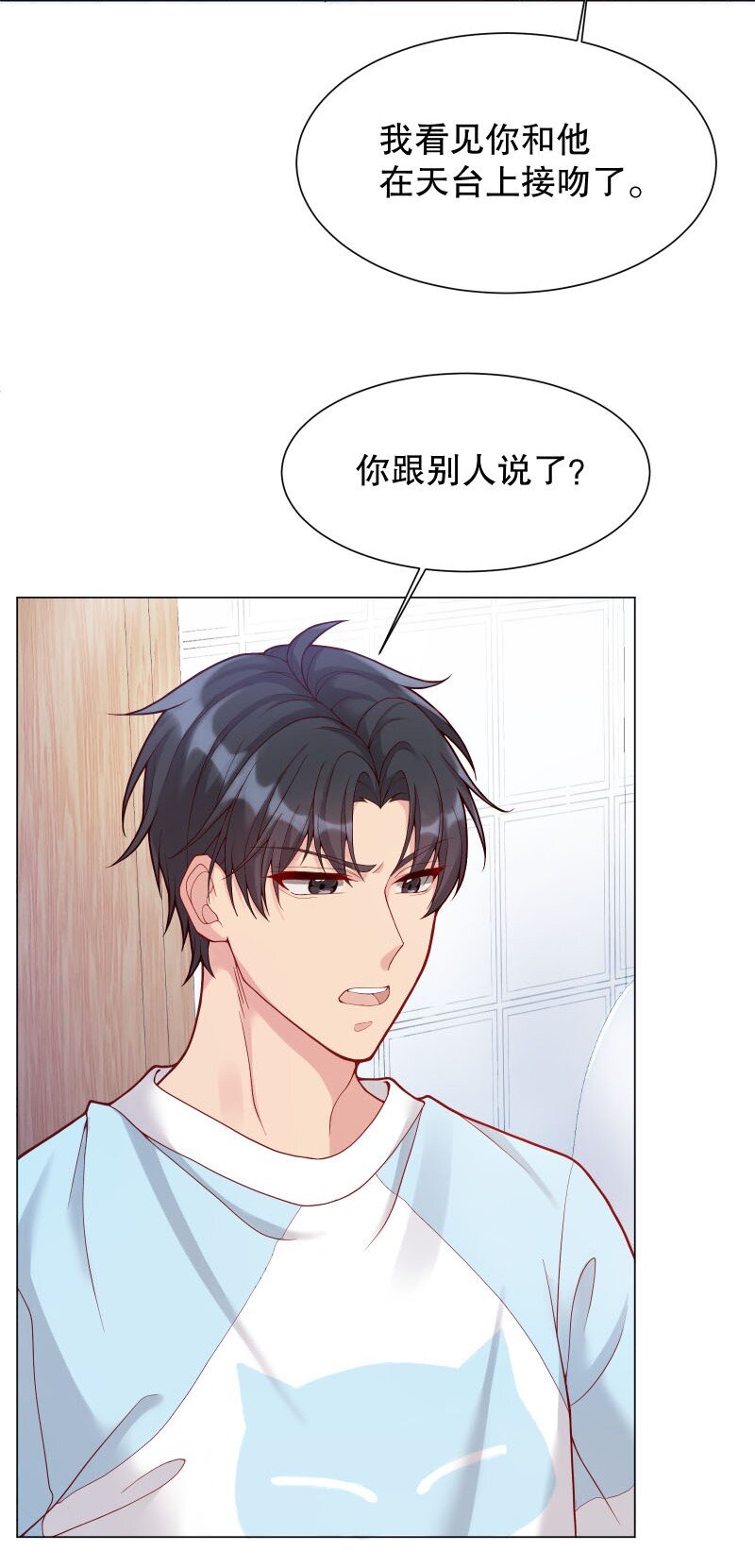 007 现在能扶你了吧，小公主26