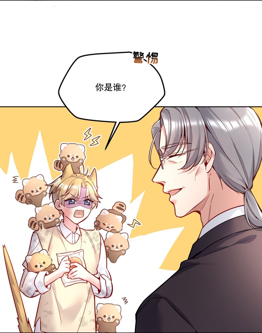 086 俞寒在哪儿？19
