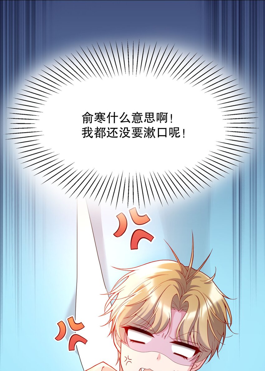 016 小公主，好吃吗？28