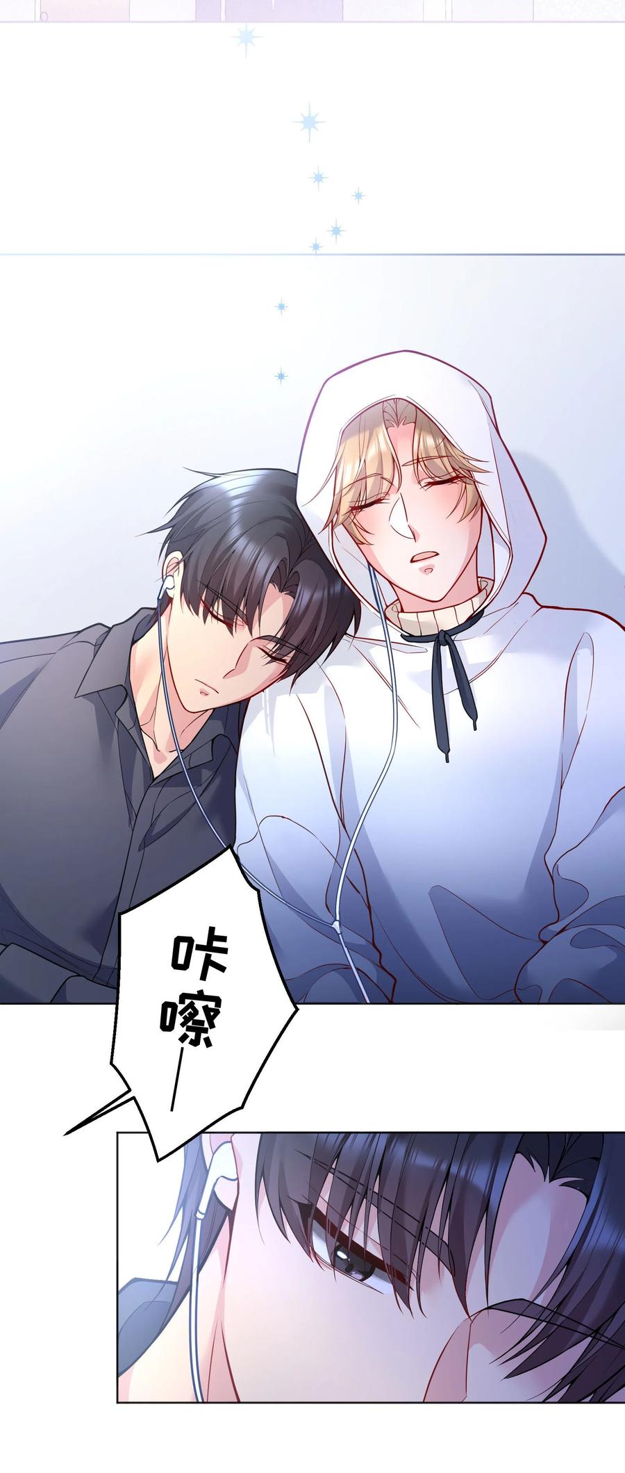 049 别害羞呀，我也给你看！17