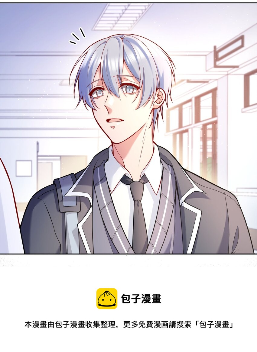 064 我跟他在一起了！32