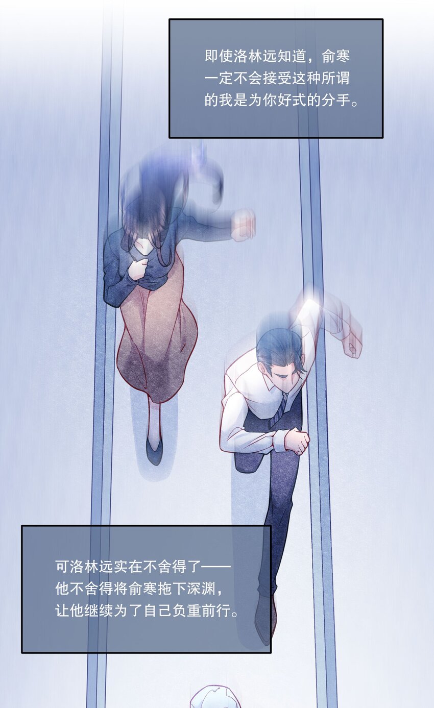 087 我要见小远！18