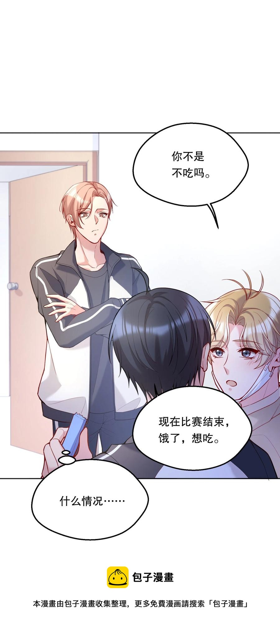 057 这是什么哄人套路？20