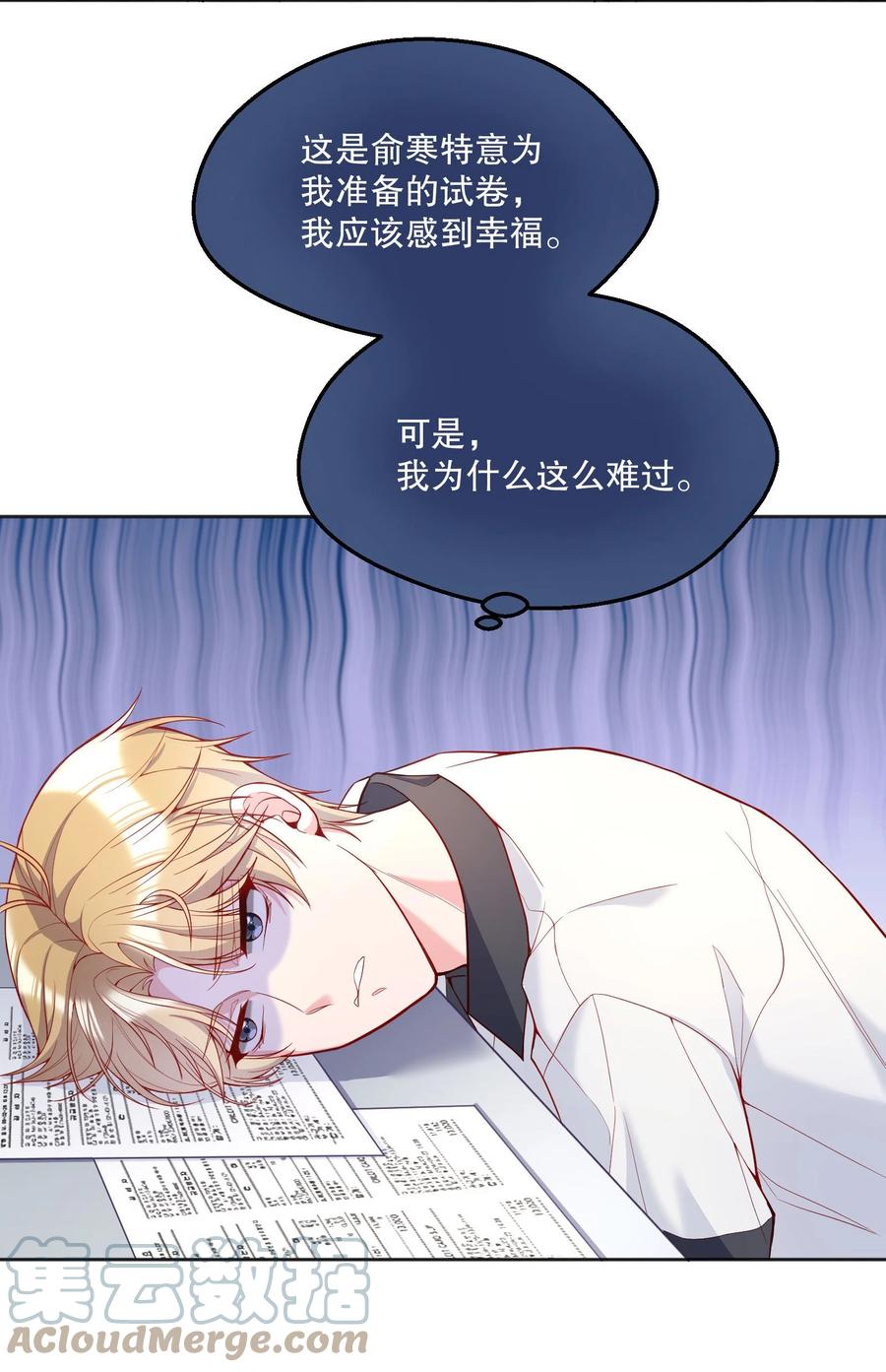 055 心里都快无法维持爱的小火苗了3