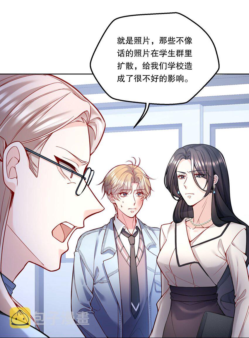 083 妈，我想回家9