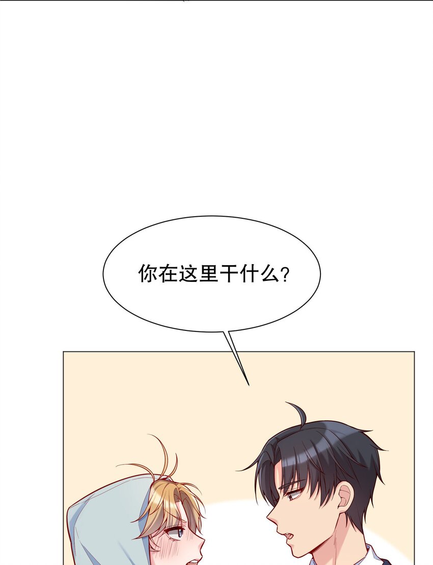 019 俞寒，我疼！51