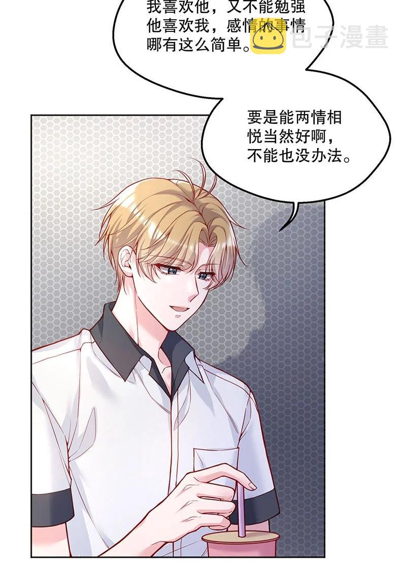 051 想在他的床上干坏事46