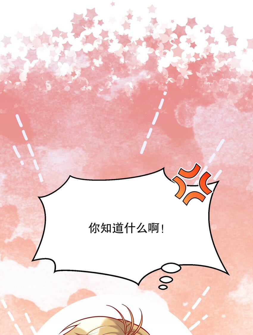 029 俞寒怎么来了？！19