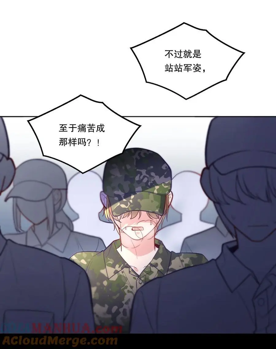 137 初吻就这么交代了？4