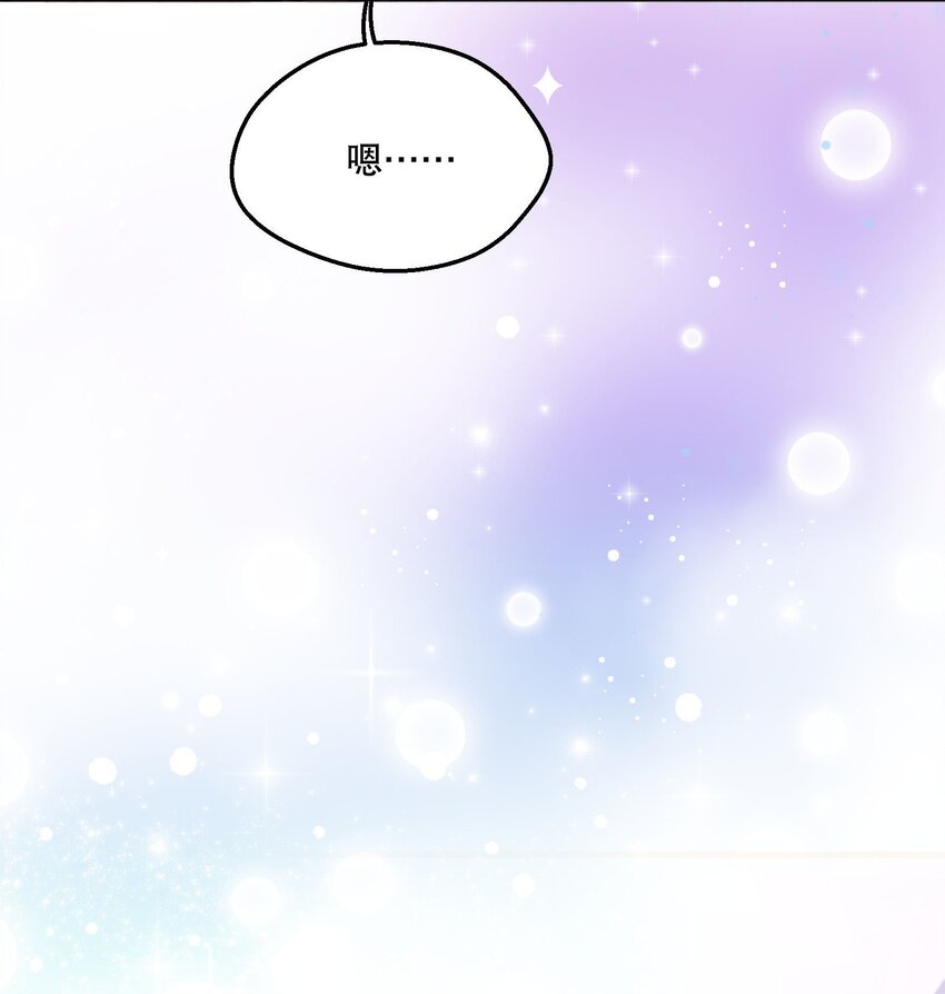 077 小王子只喜欢小公主！20
