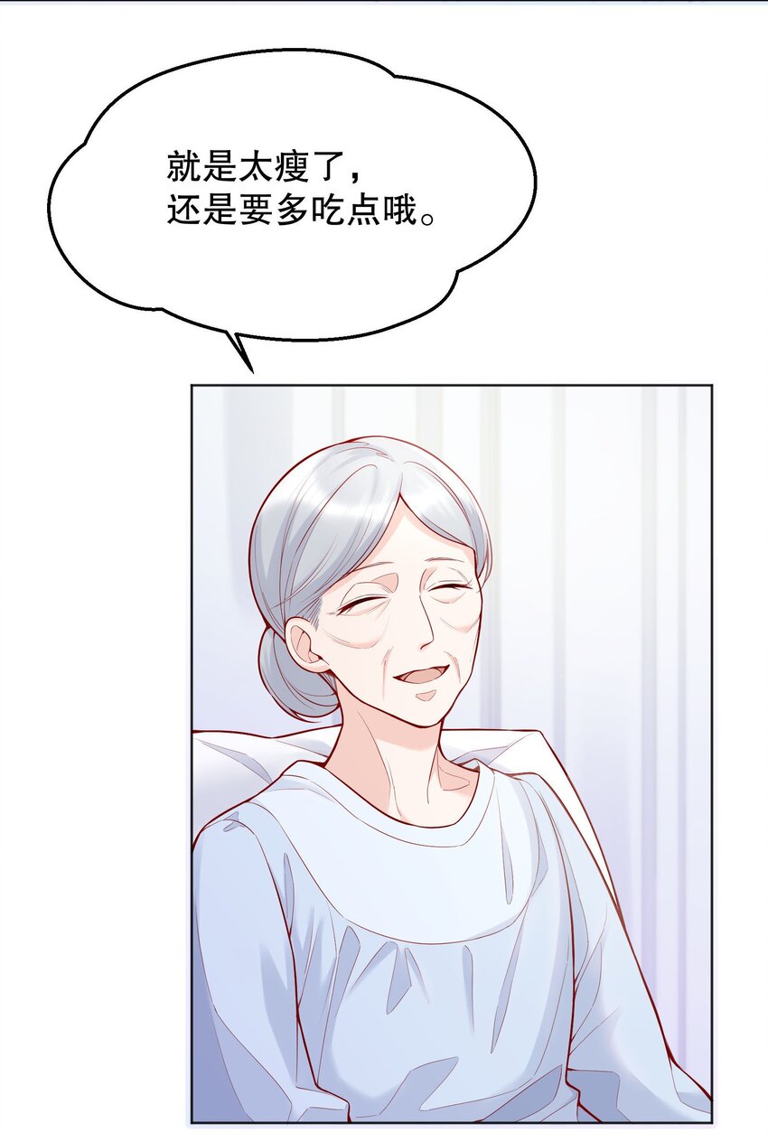027 好甜，一股草莓奶味30