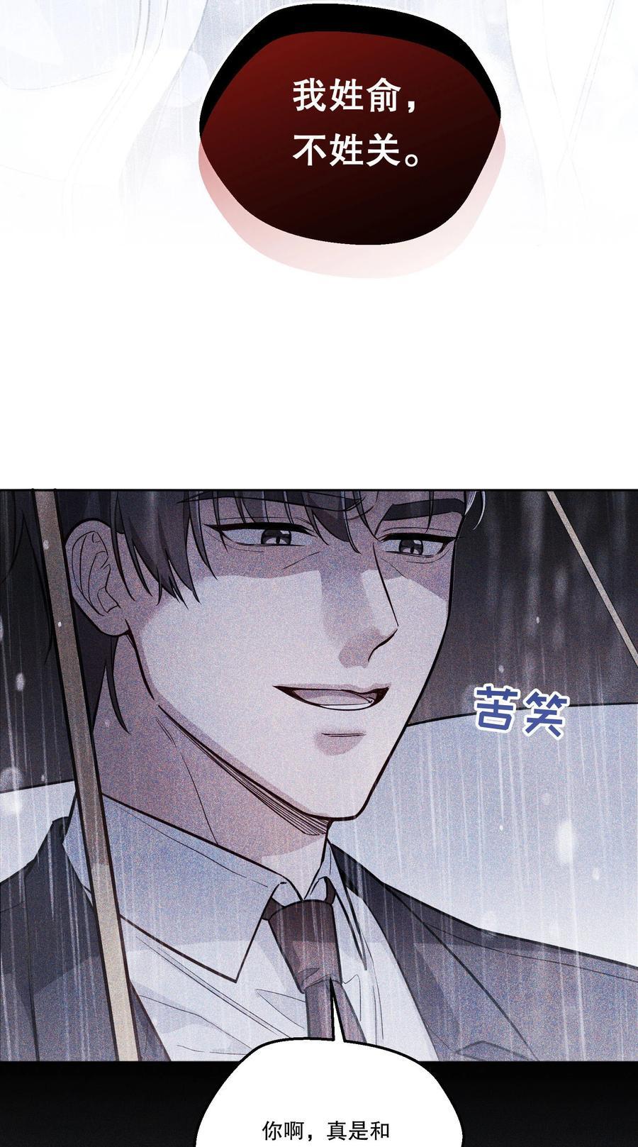 133 分手的真正原因！23