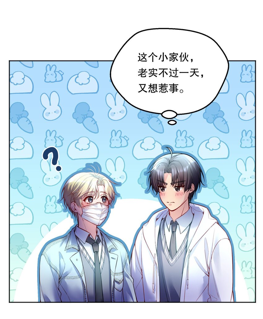 080 难道就……只是打屁股吗？27