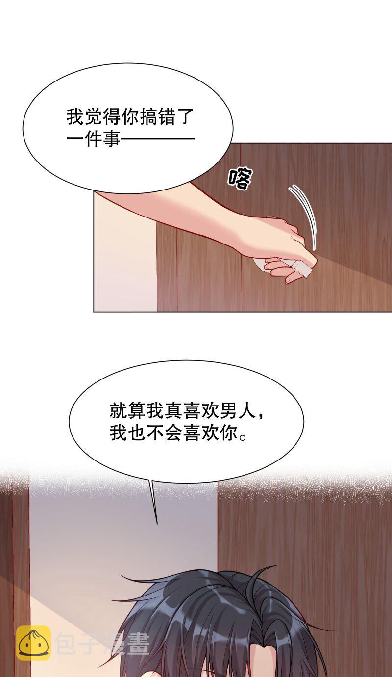 007 现在能扶你了吧，小公主34