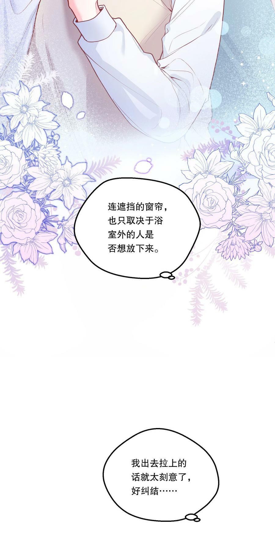 109 喝醉的人是不会讲道理的！29