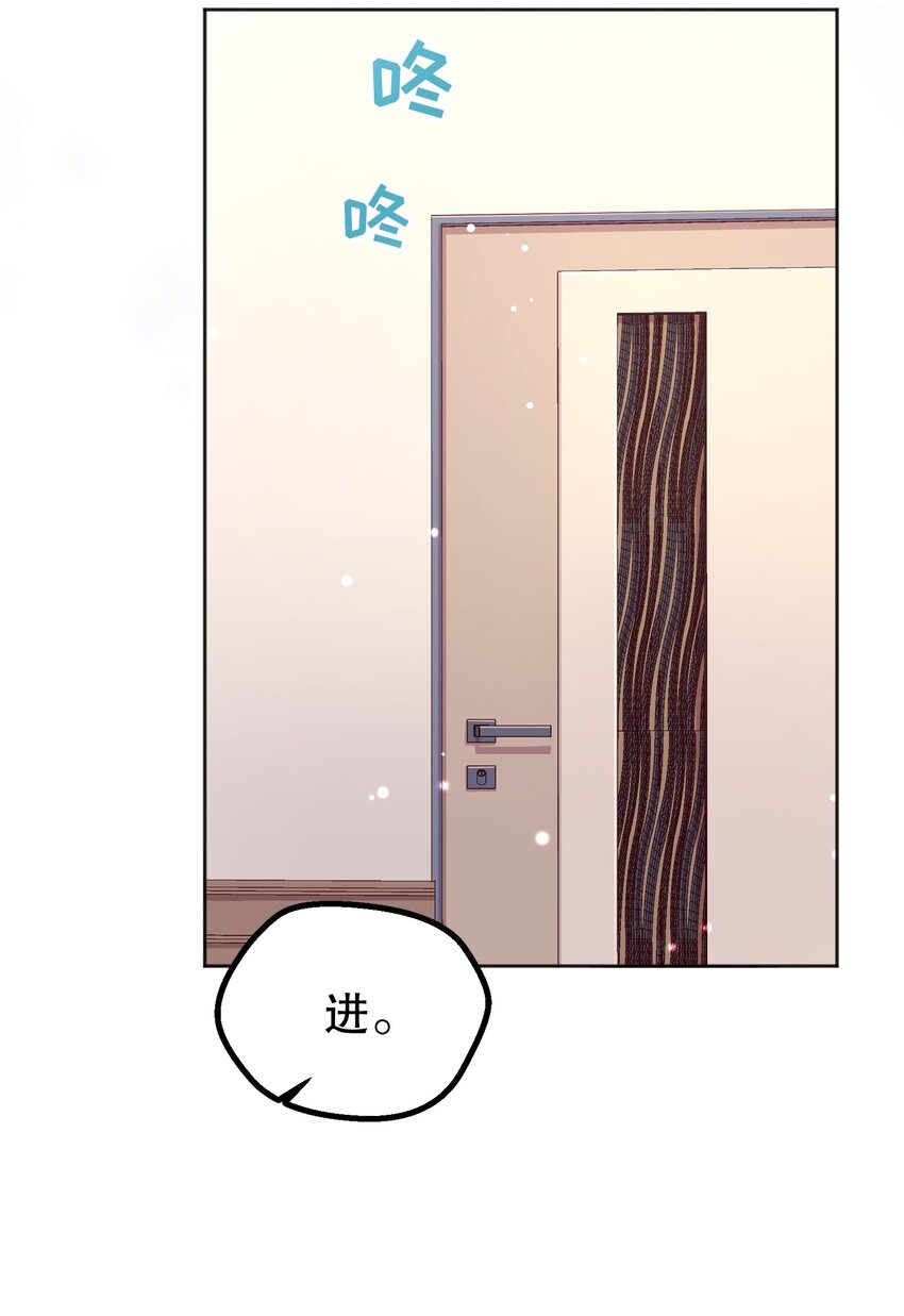100 他讨厌我了吗？11