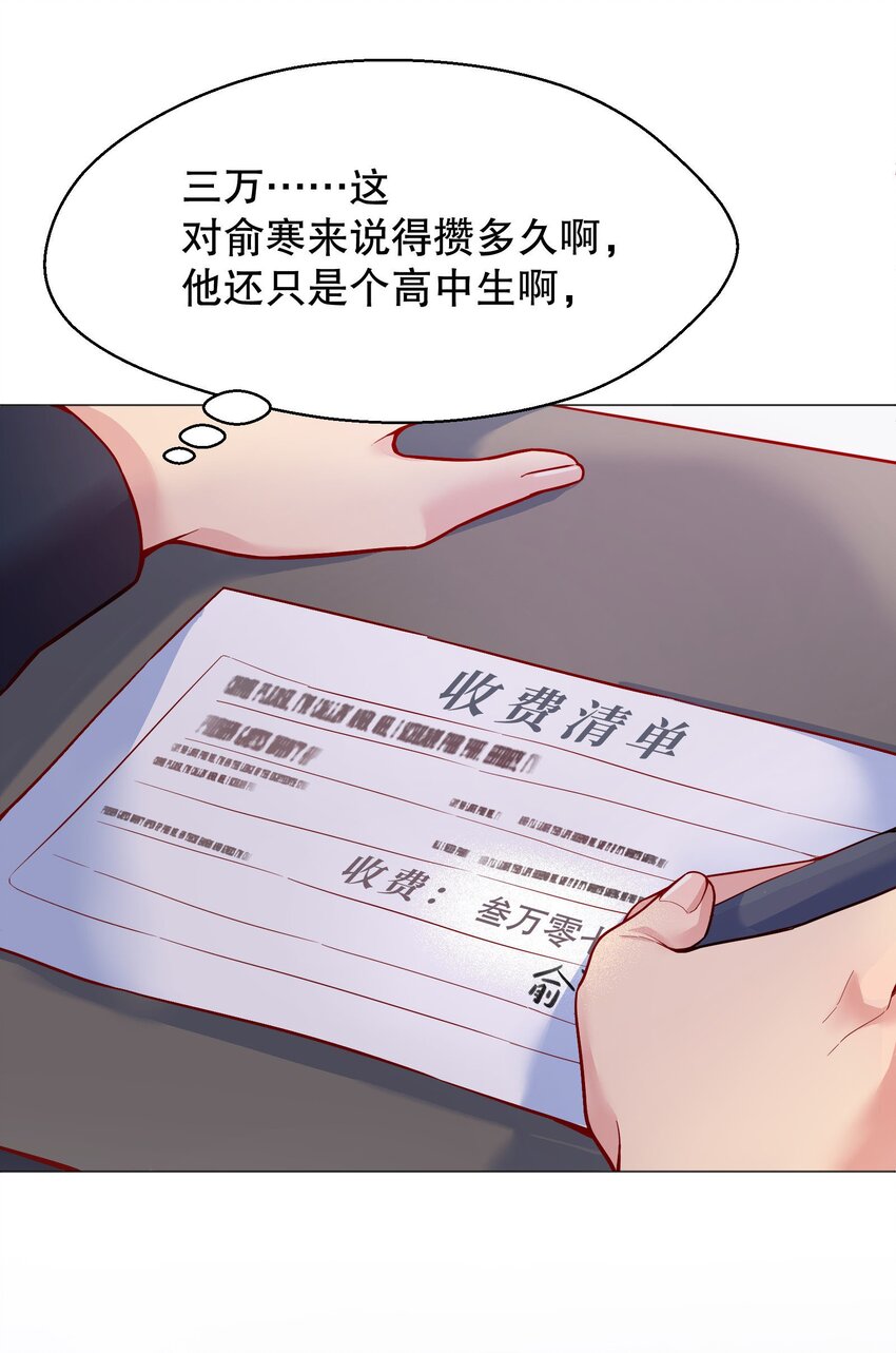 021 到底谁是洁癖呀！50