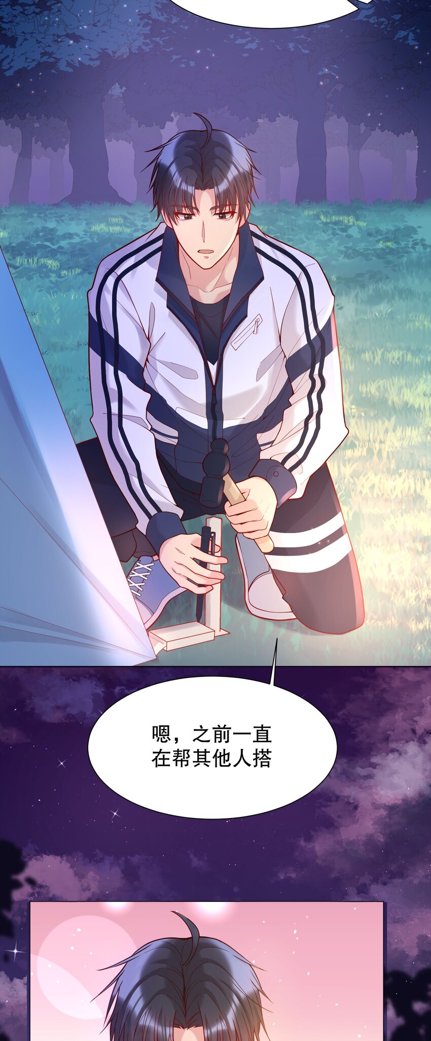 016 小公主，好吃吗？8