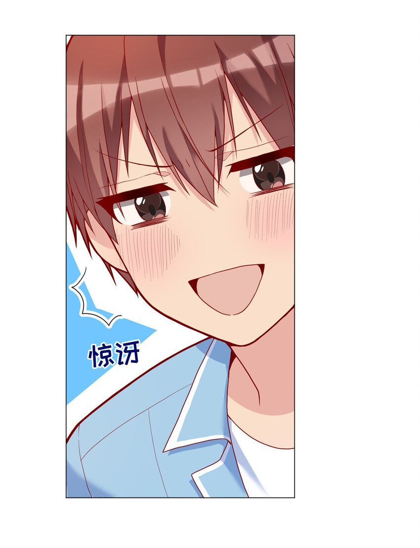 019 俞寒，我疼！15