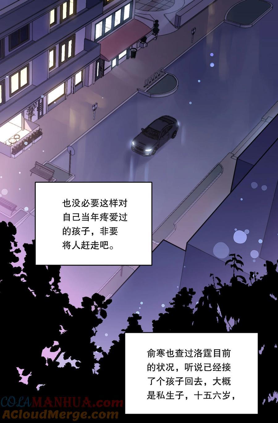 129 真是一个“小情人”！10