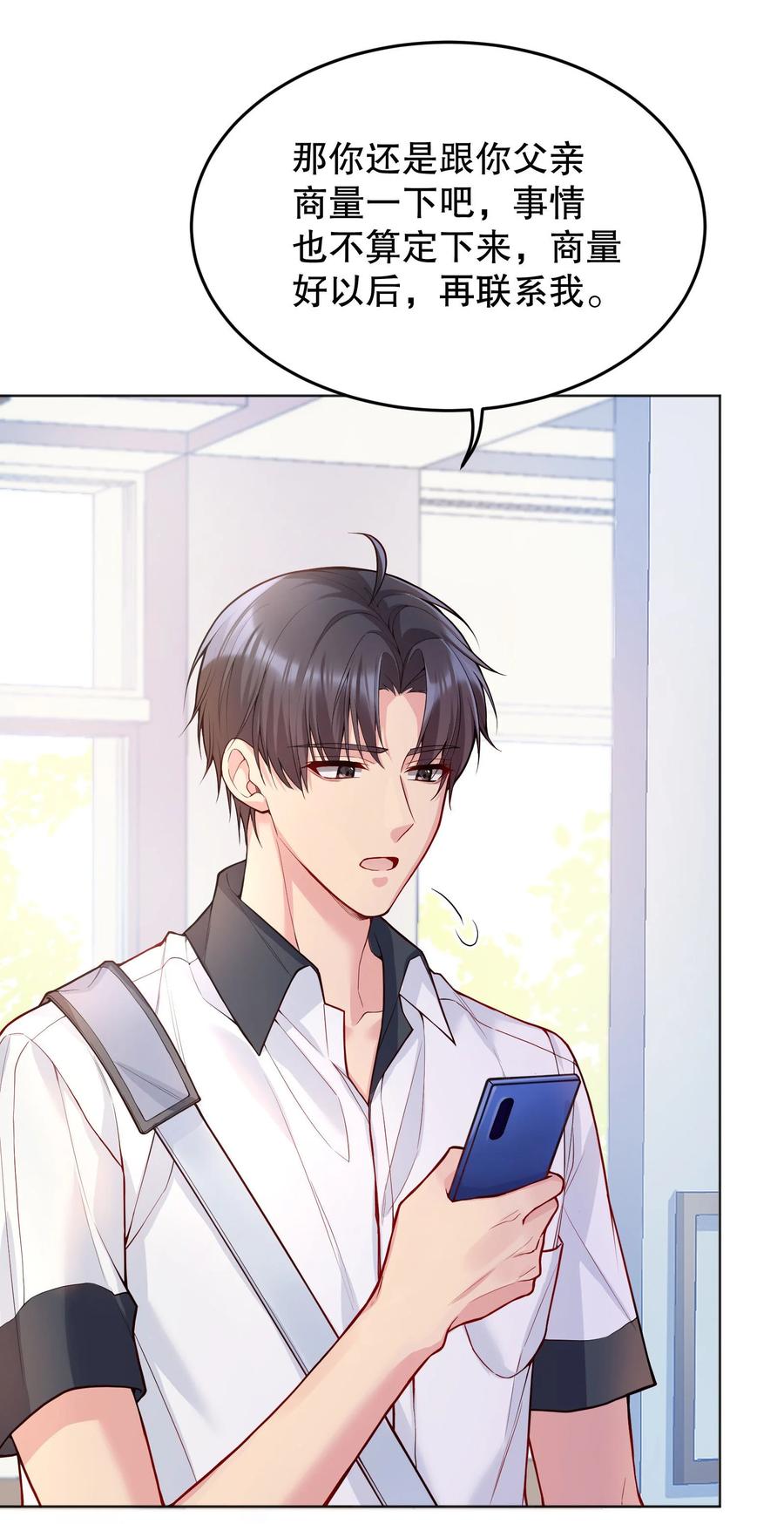 039 你怎么来了？44