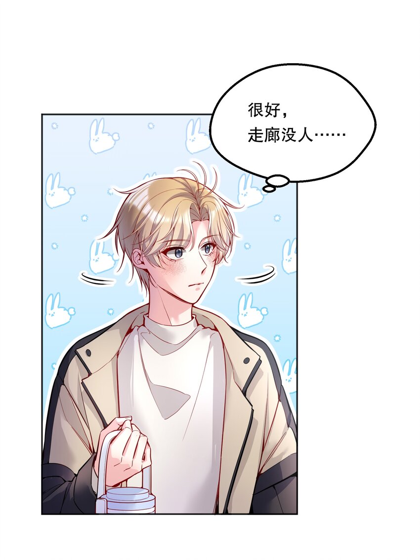 063 恋爱中的人真好看！13