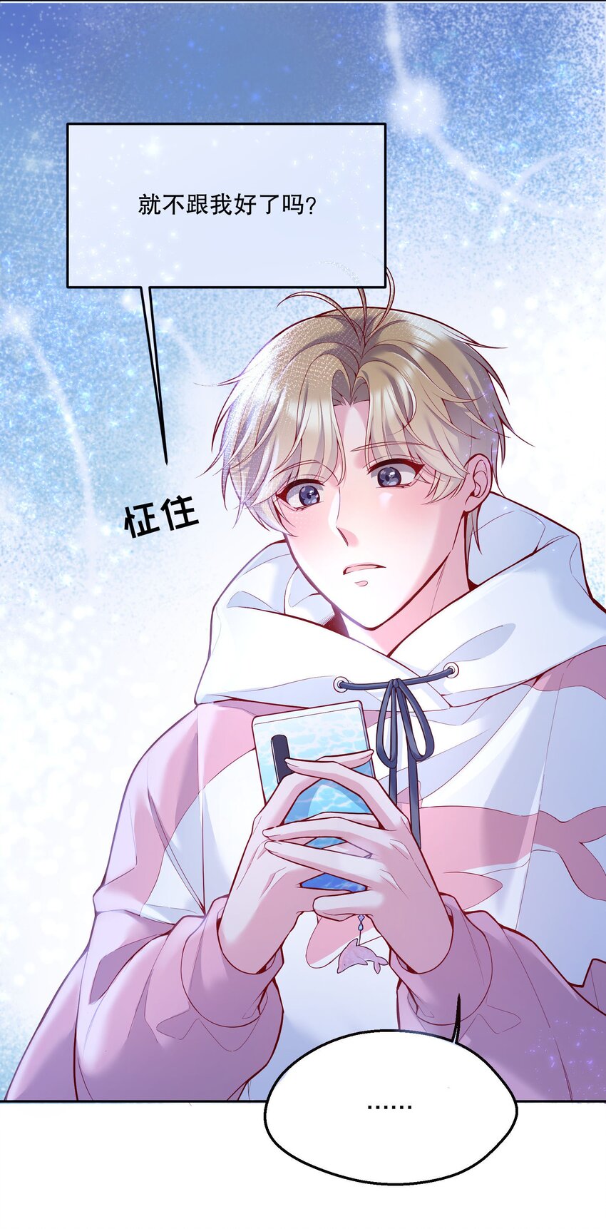 058 撩人于无形42