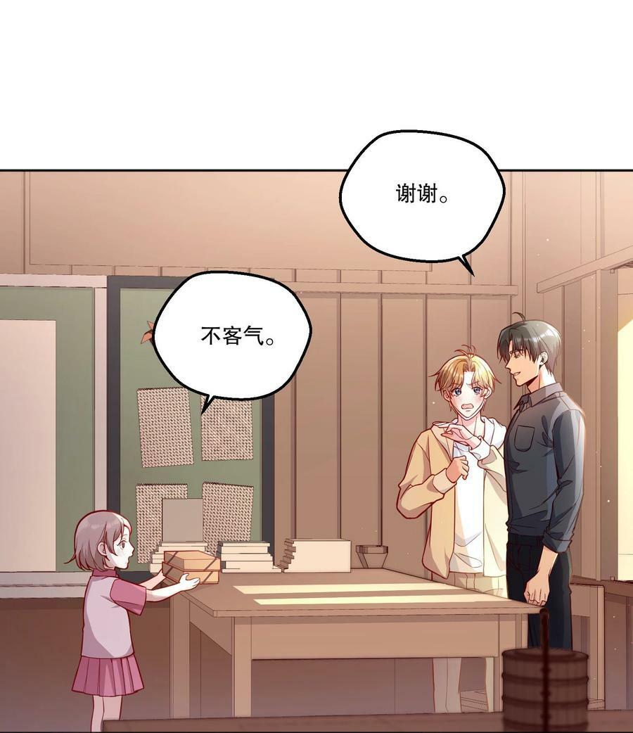 120 在喜欢的人面前，幼稚是情趣！15