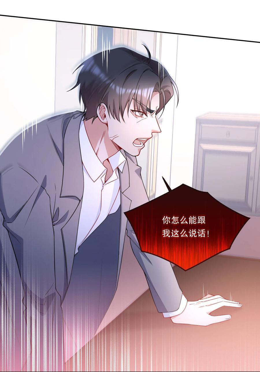 134 下次轻点咬好不好！3