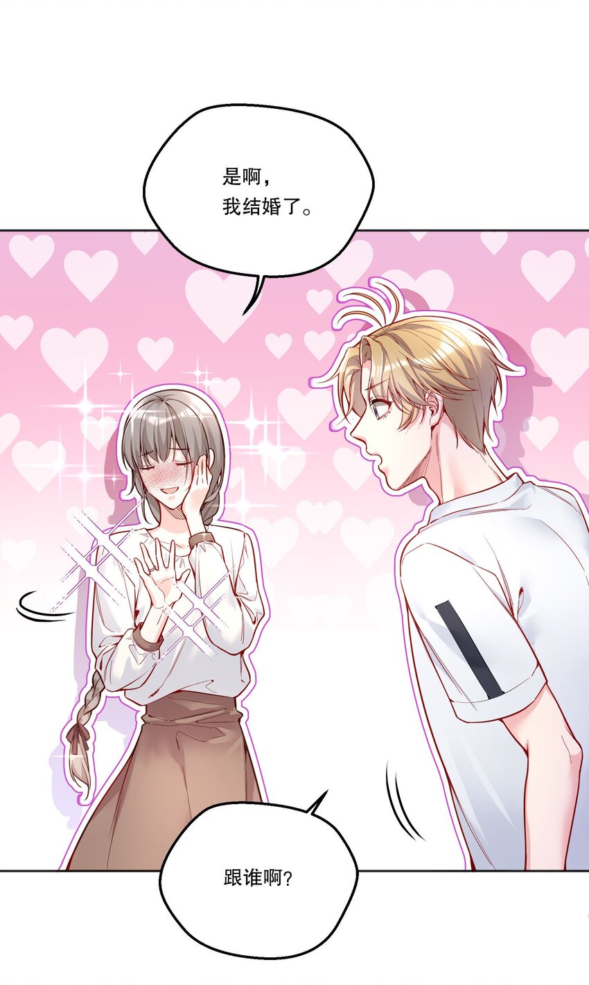 095 很久没这么开心过了！29