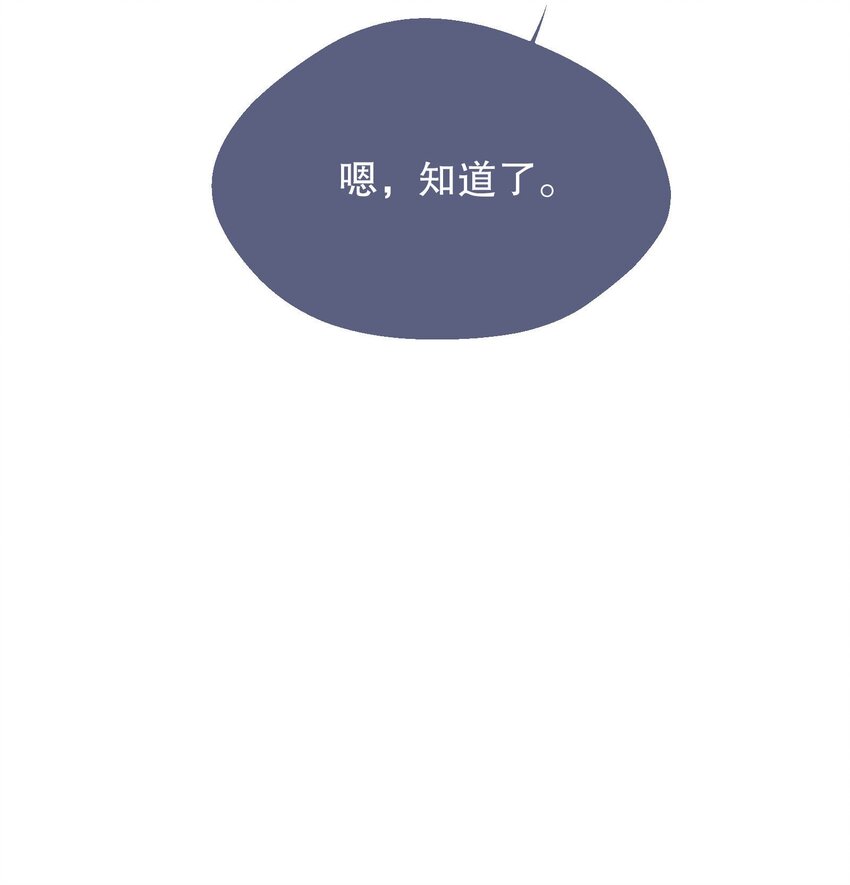 047 待一起的时间太短了！30
