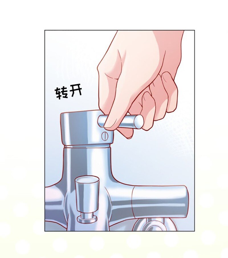 006 带我回家我就说！38