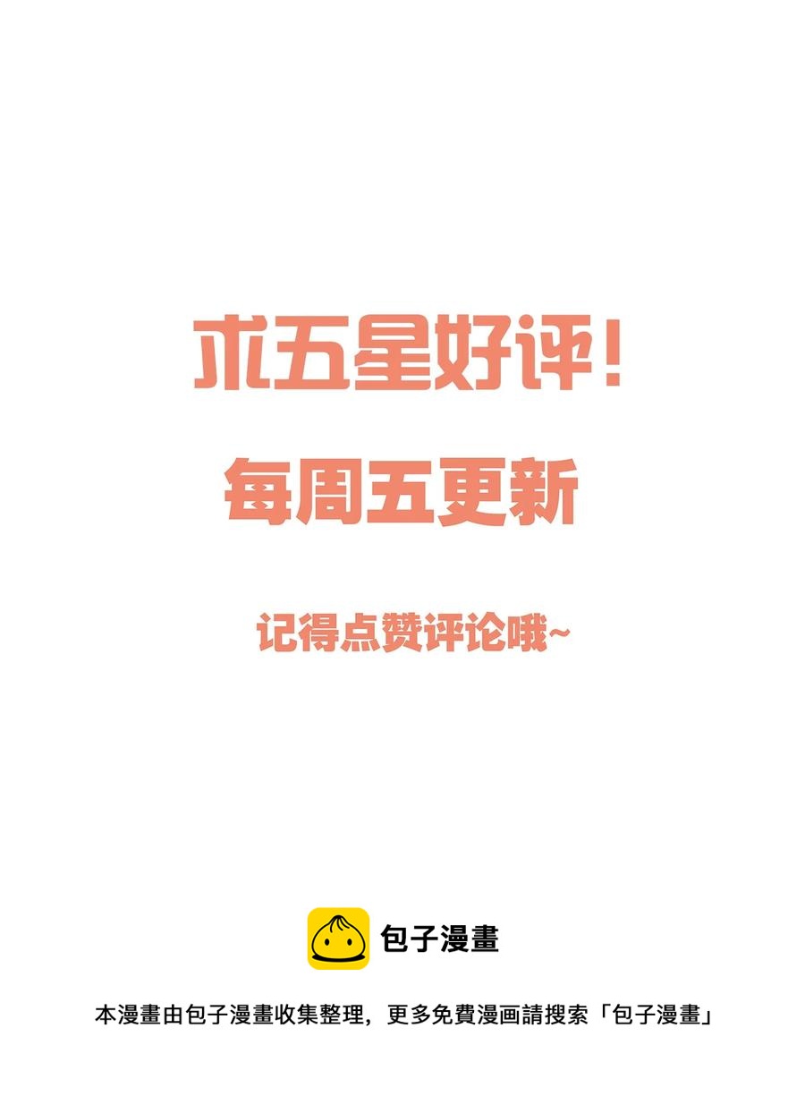 049 别害羞呀，我也给你看！44